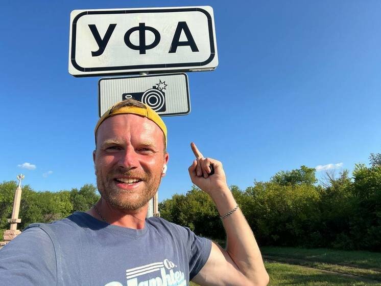 Ровно 26 дней понадобилось 38-летнему москвичу Игорю Кравцову, чтобы добраться пешком до Уфы из Нижнего Новгорода. Он совершил марш-бросок и в одиночку преодолел пешком 1000 км.
