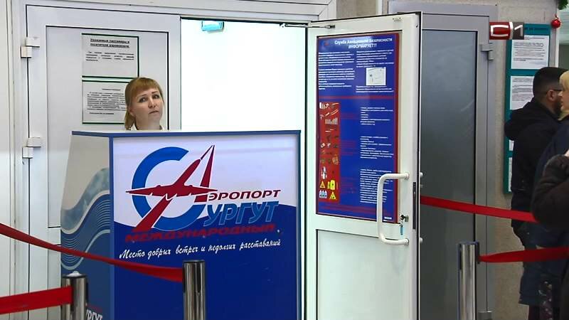 В аэропорту Сургута задержали женщину, которая пыталась вывезти валюту в Баку